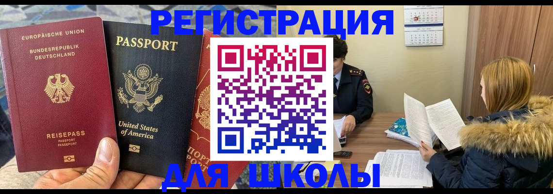 найти адрес прописки в Скопине